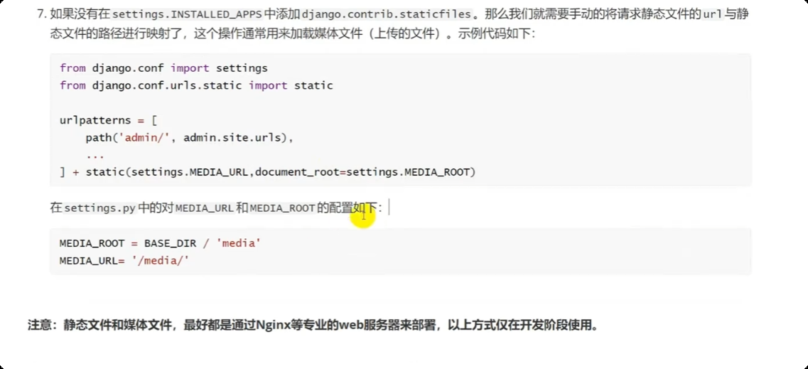 image-20250527174136698