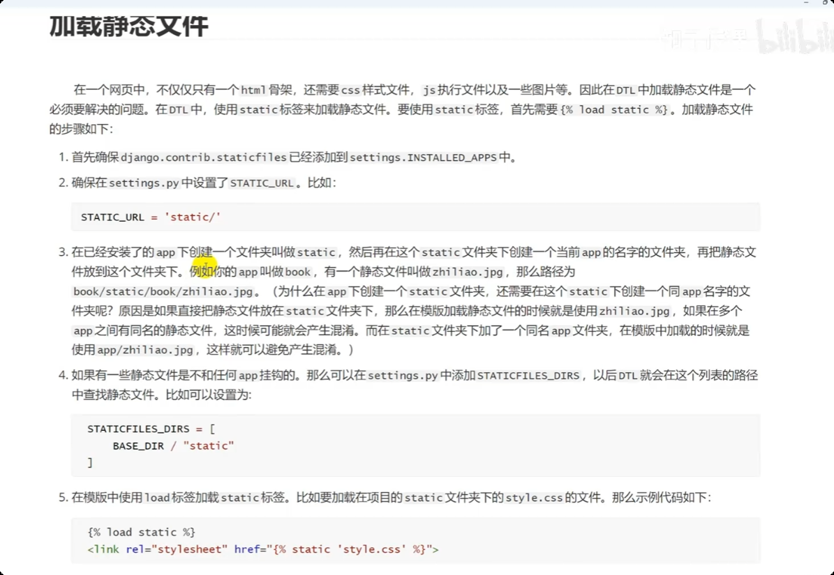 image-20250527172803469