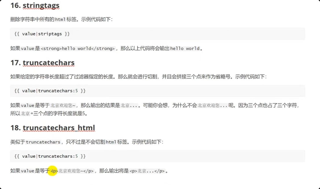 image-20250527165954988