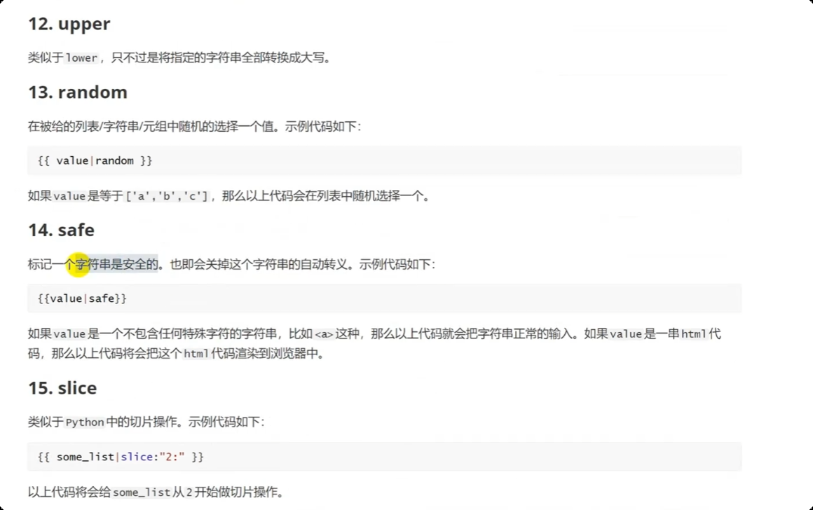 image-20250527165640690