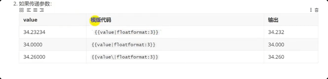 image-20250527165457729