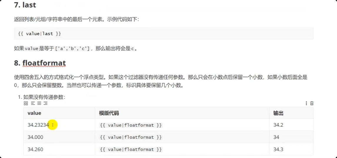 image-20250527165404595