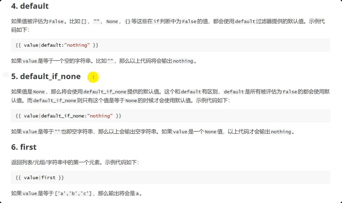 image-20250527165330458