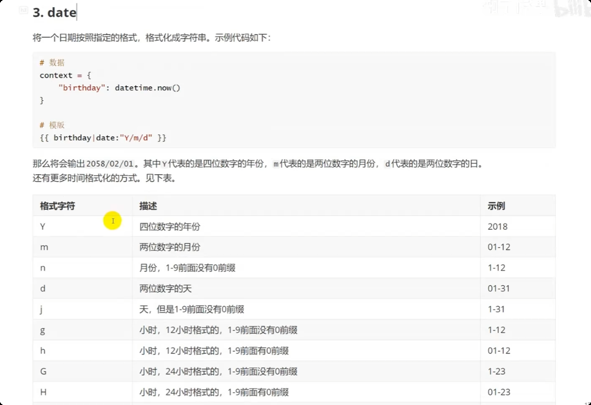 image-20250527164931148