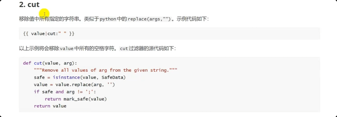 image-20250527164548822