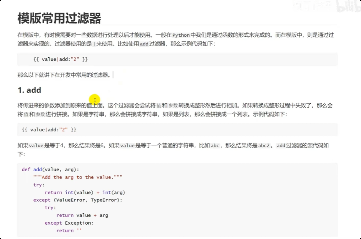 image-20250527164459288