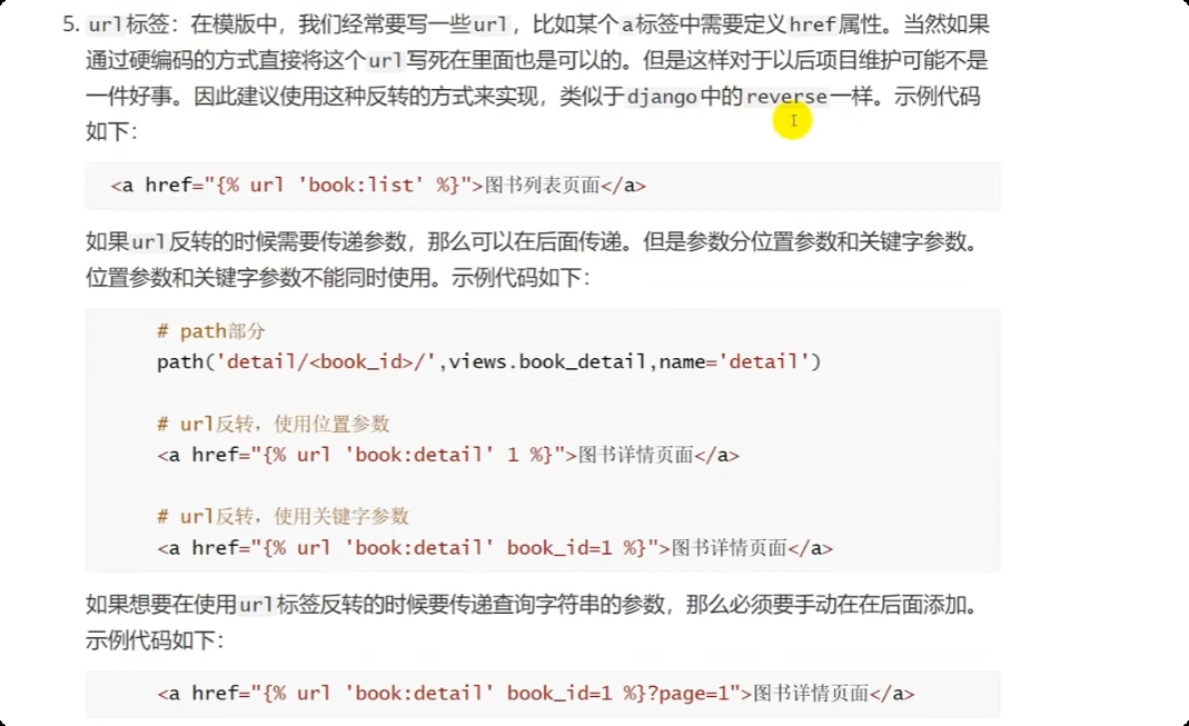 image-20250526210132272