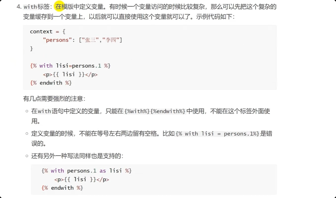 image-20250526205716453