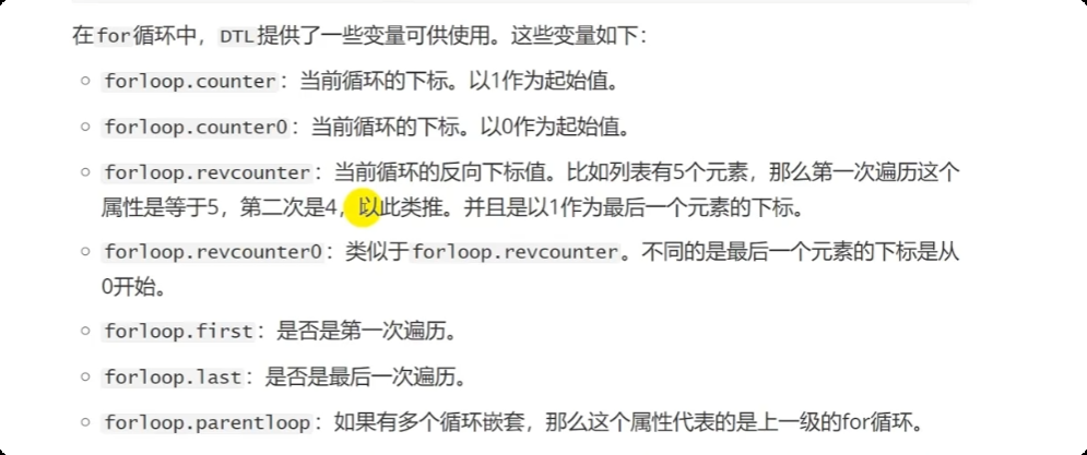 image-20250526205311533