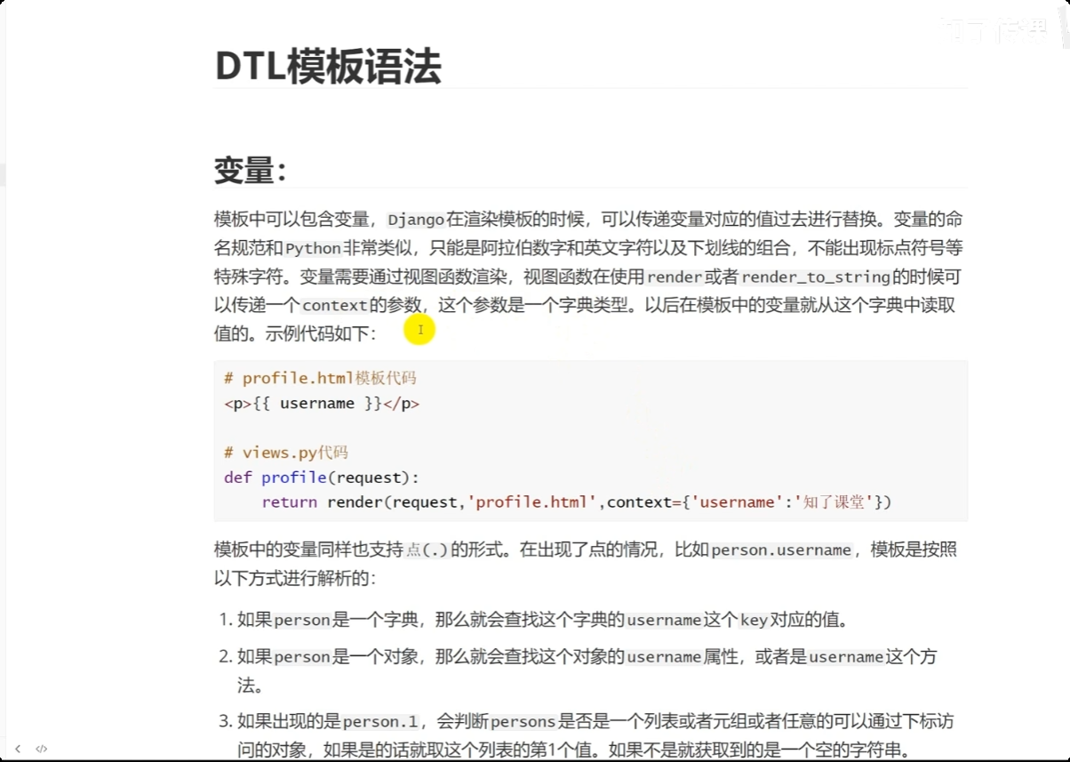 image-20250526201026851