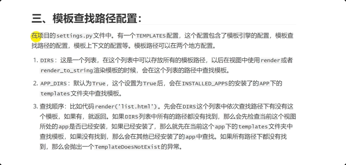 image-20250526190511219