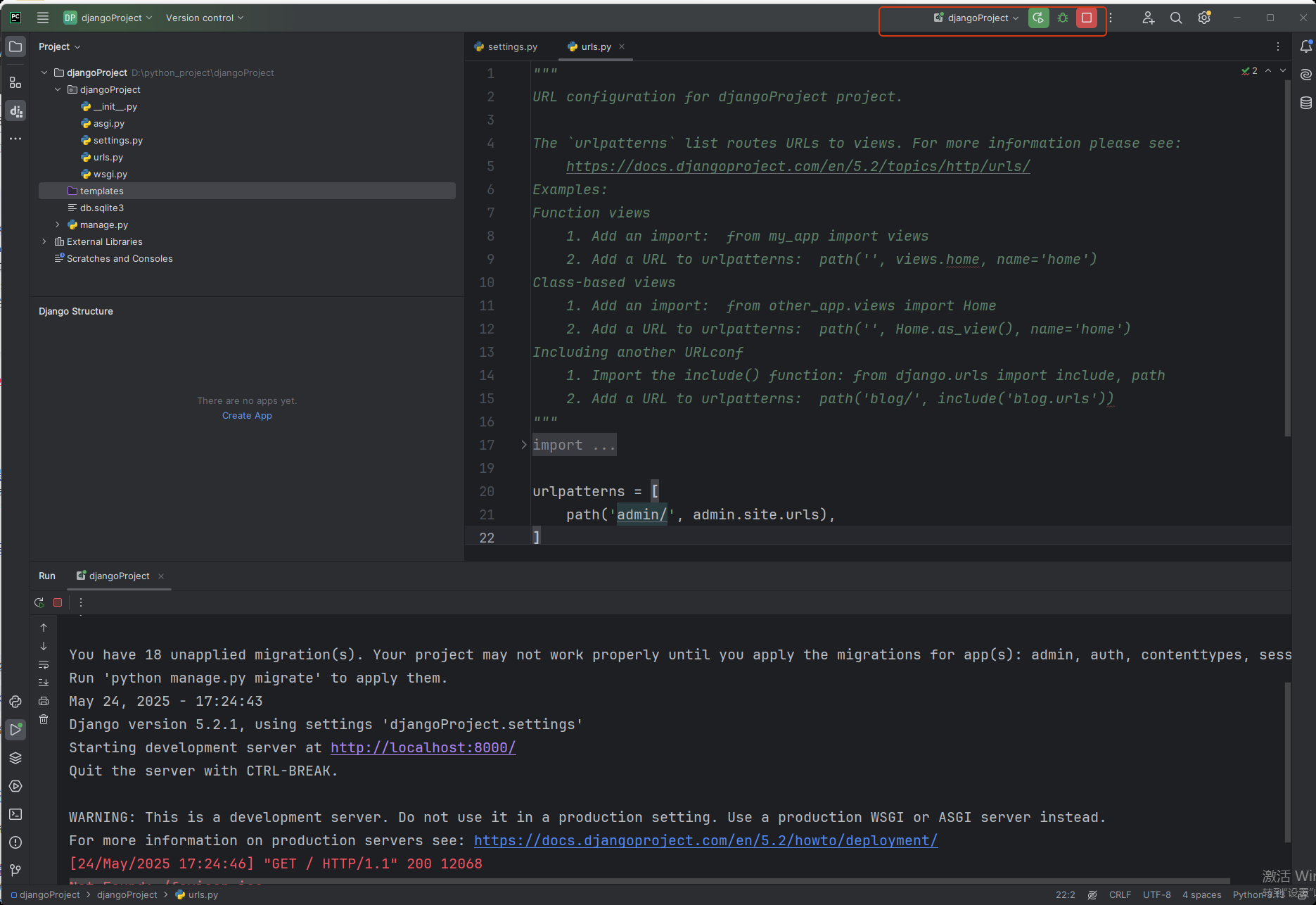image-20250524172531811