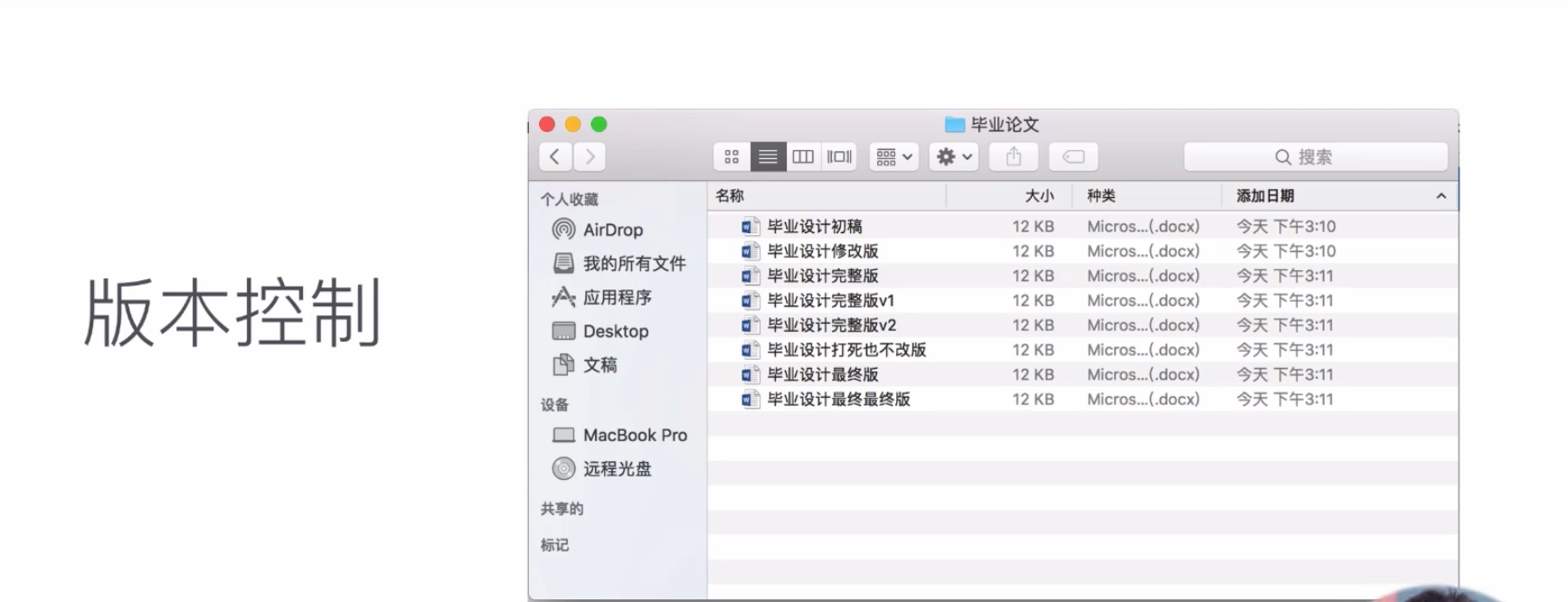 image-20201114213013946