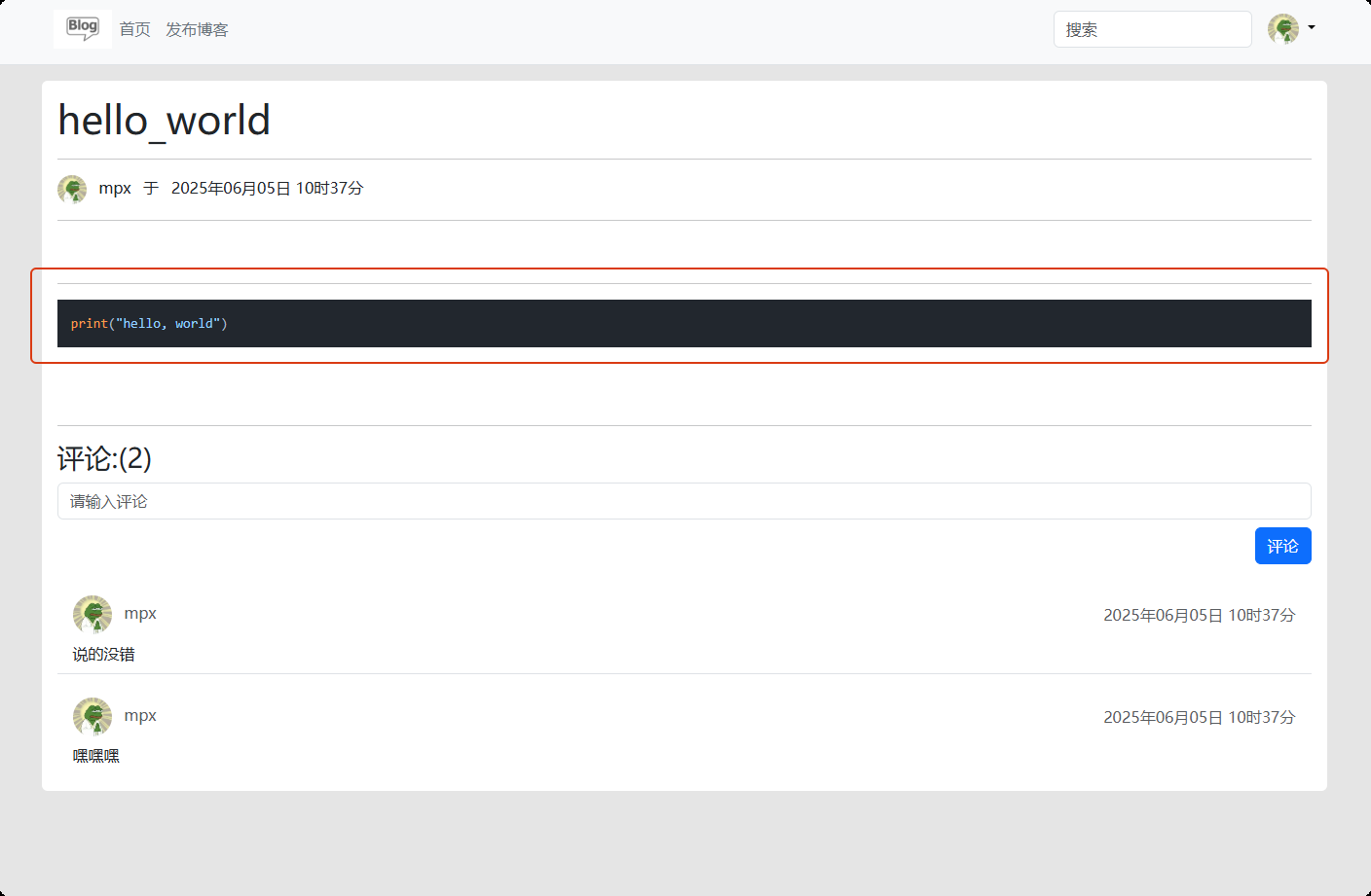 image-20250605105432124