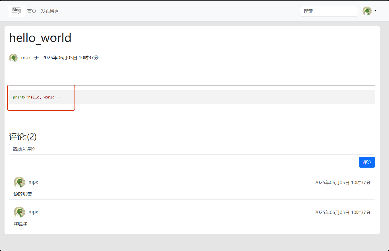 image-20250605105108591