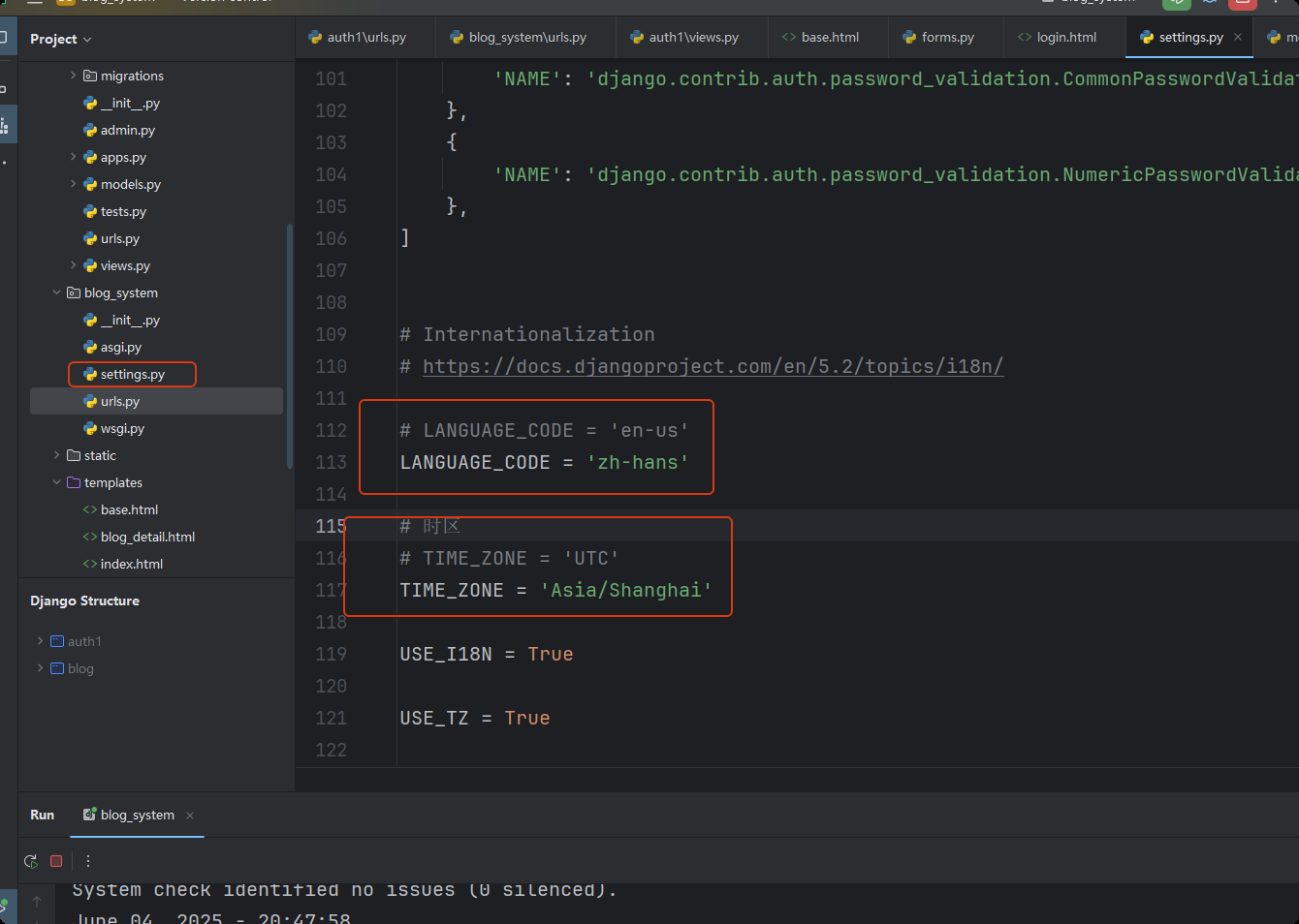 image-20250604204817333