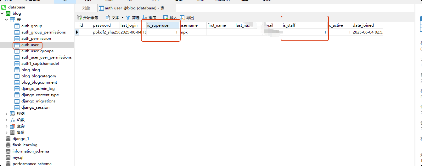 image-20250604204237611