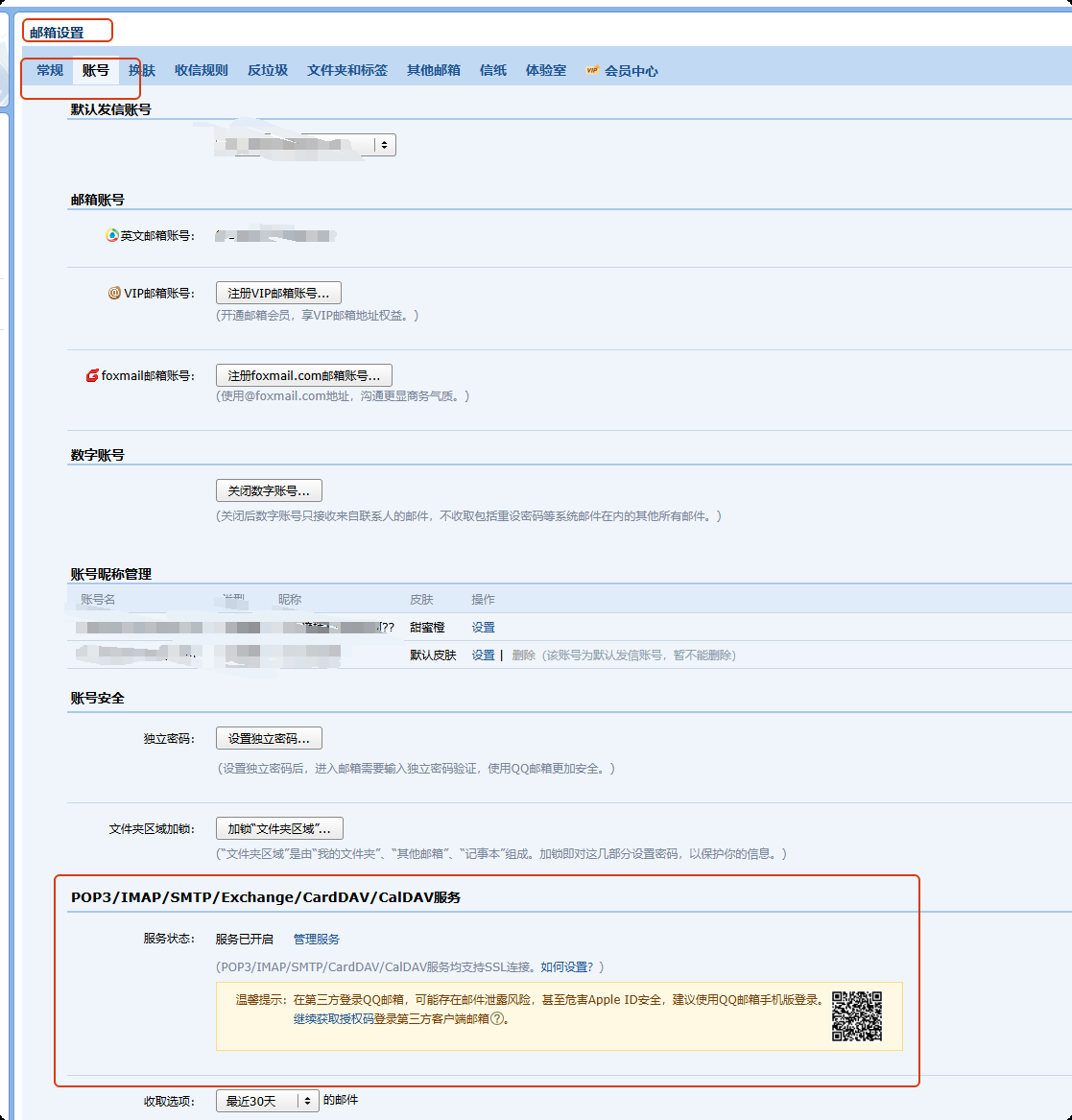 image-20250603174922611