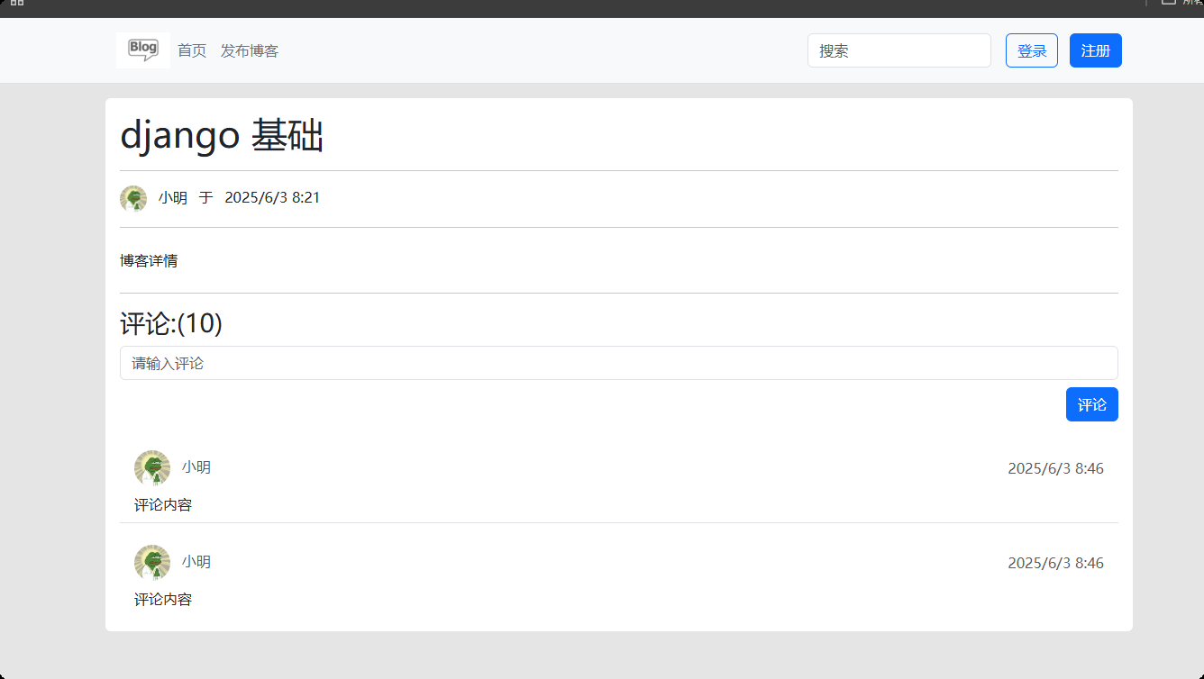 image-20250603085421117