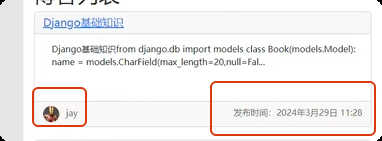 image-20250602211608806