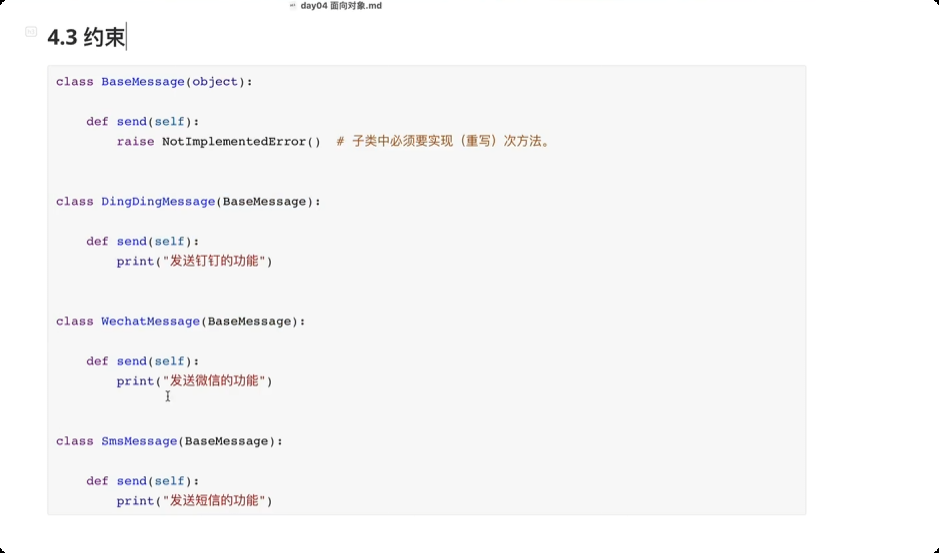 image-20250612135523338