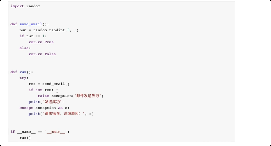 image-20250612134943628