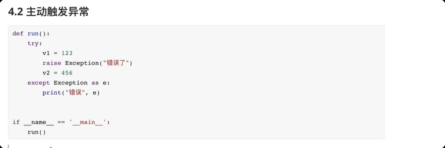 image-20250612134931027