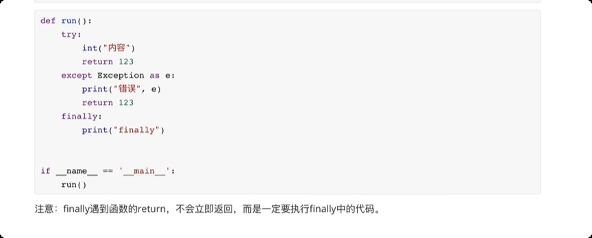 image-20250612134623737