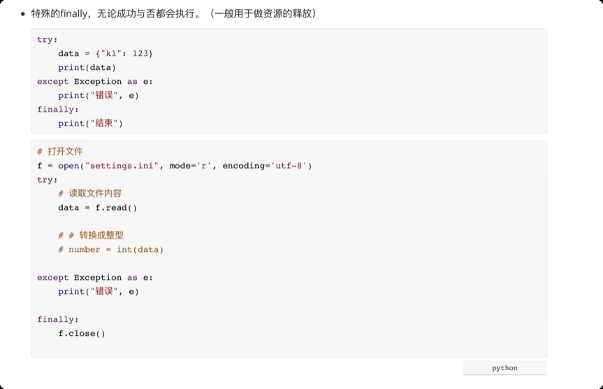 image-20250612134417843