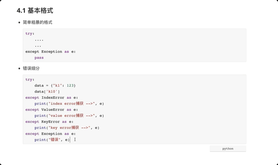 image-20250612134146478