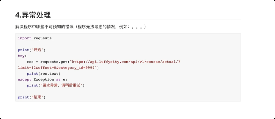 image-20250612133824134