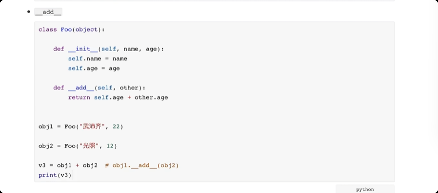image-20250612133212616