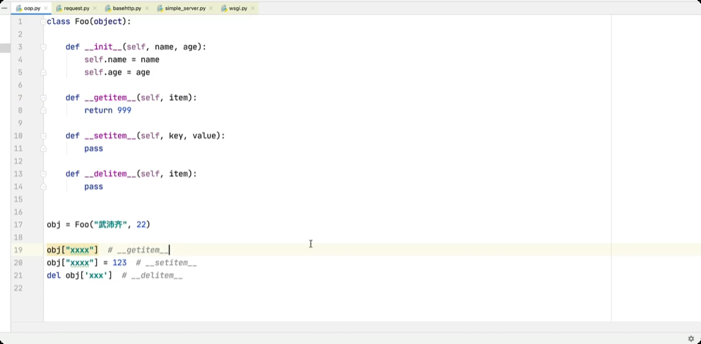 image-20250612132451016