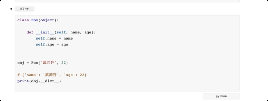 image-20250612132238033