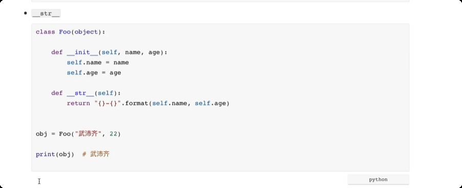 image-20250612132149851