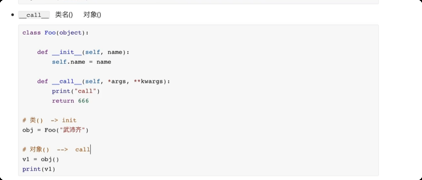 image-20250612131944237