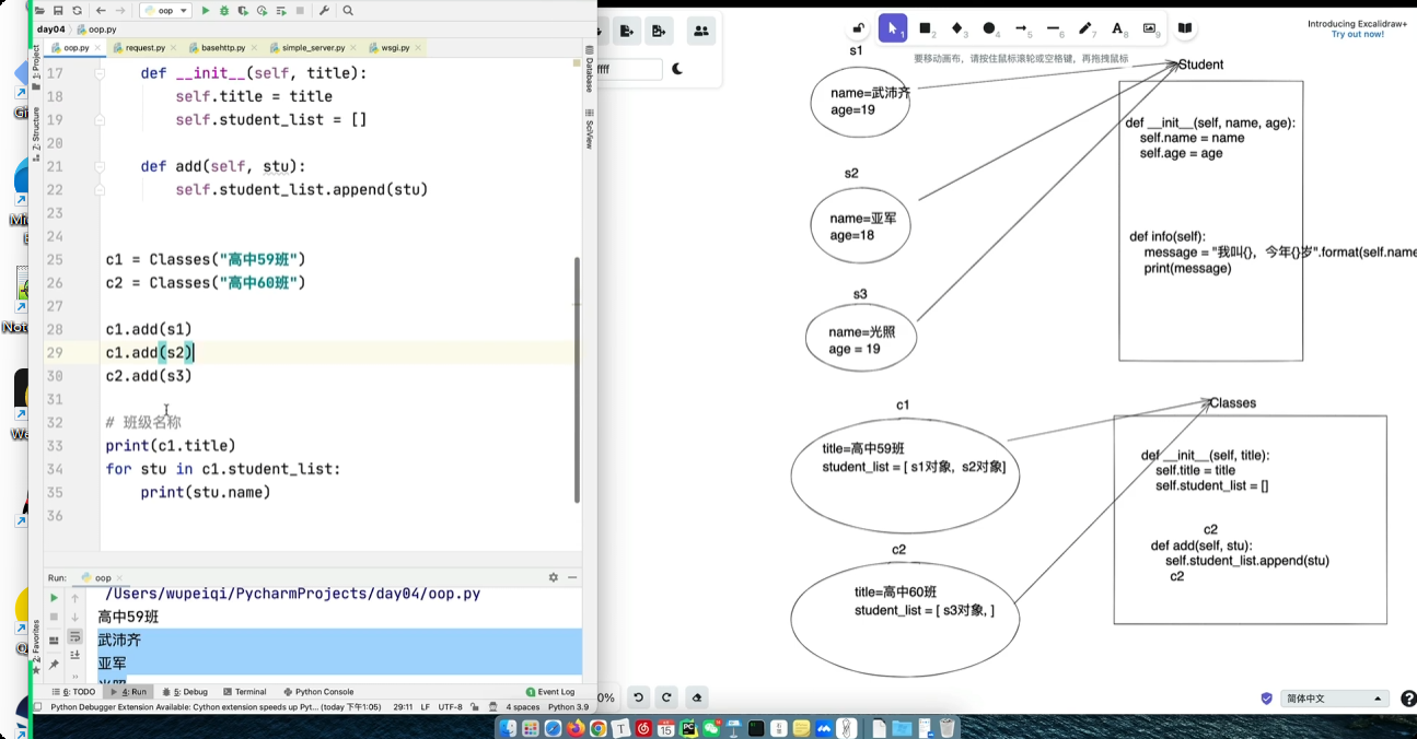 image-20250612130228256