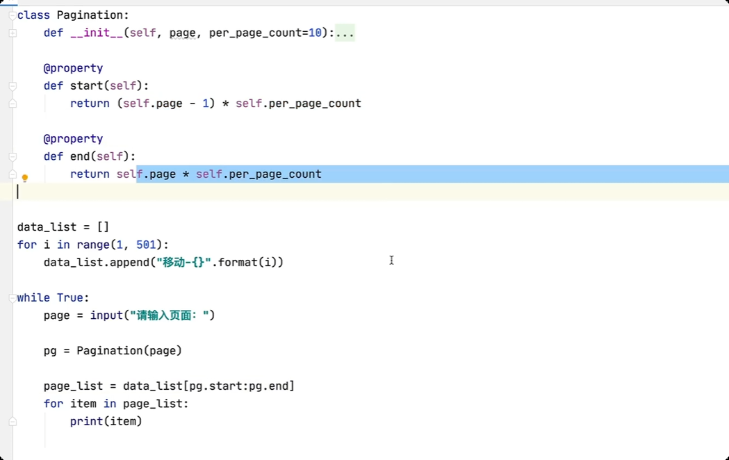 image-20250611192939839