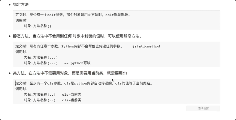 image-20250611191302247