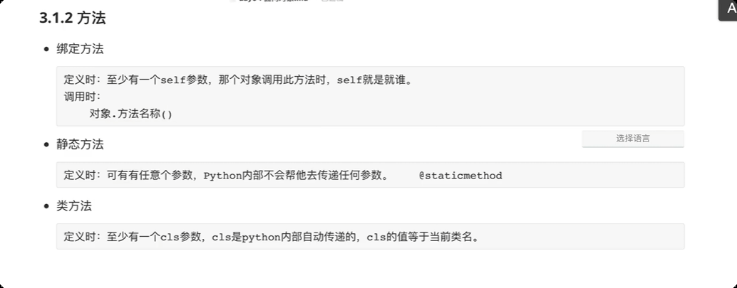 image-20250611190534888