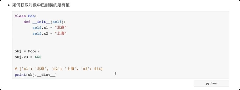 image-20250611173035900