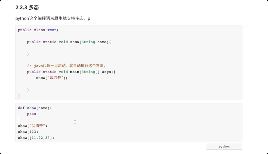 image-20250611171335323