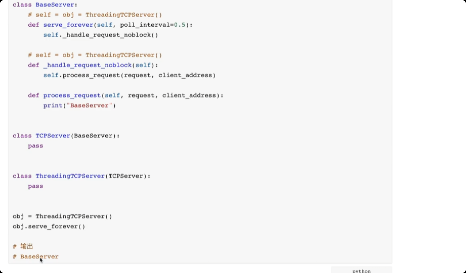 image-20250611170340986