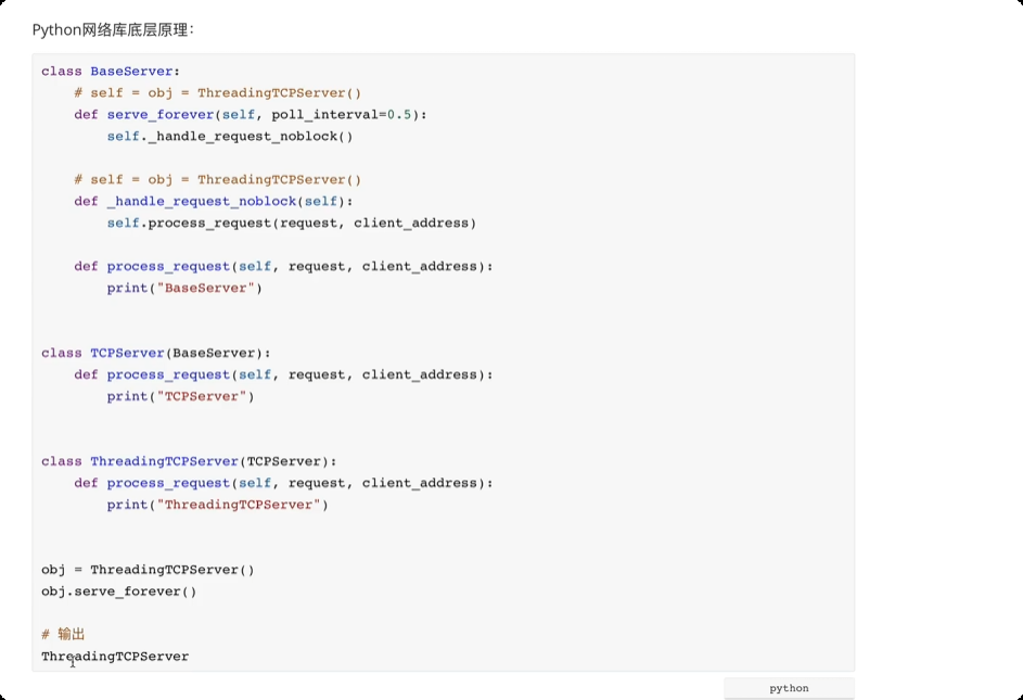 image-20250611170204106