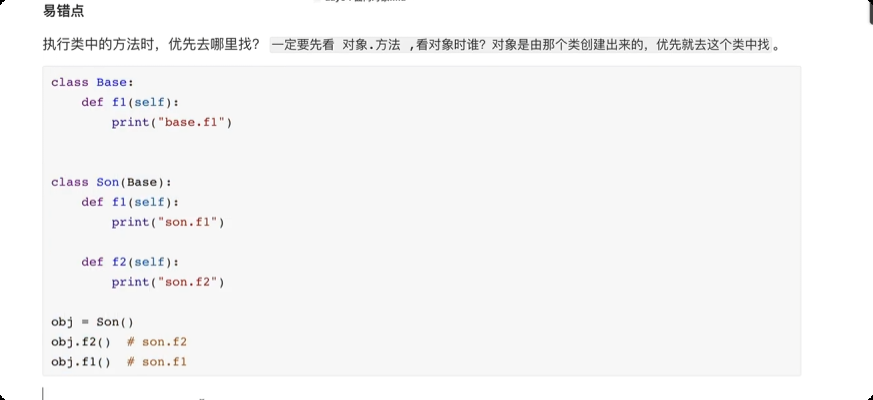 image-20250611165254680