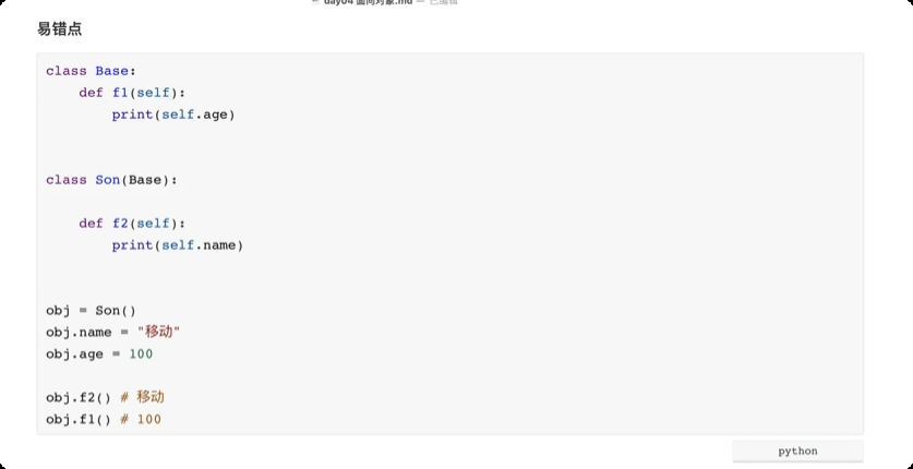 image-20250611165012298