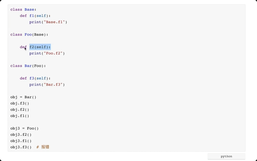 image-20250611164654433