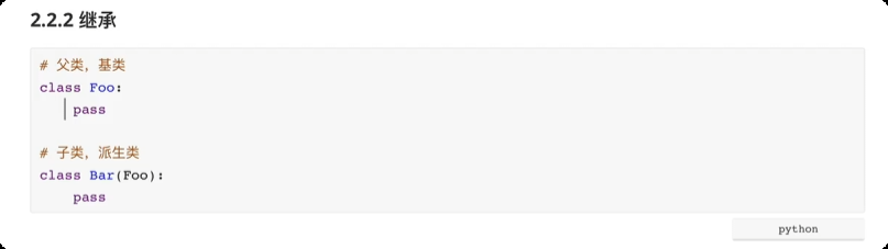 image-20250611164134971