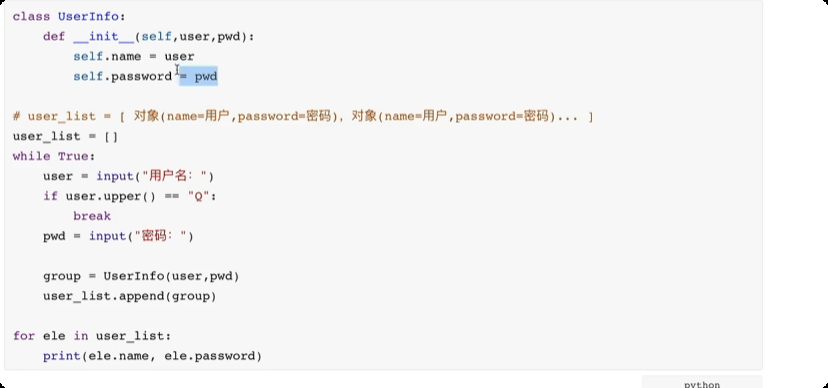 image-20250611002811050
