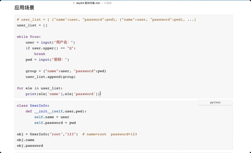 image-20250611002653446